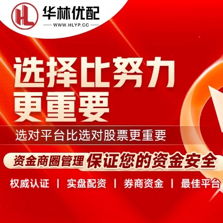 华为版顺阳网